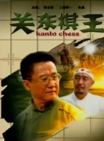 亚洲 欧美 日韩一区
